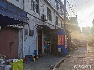Zhongwang Sour Cabbage Fish (Fanwa Road)