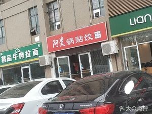 Premium Beef Noodles (Parkway 1号 South District Branch)