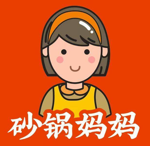 Mom's Clay Pot · Hefei Clay Pot (Xinghua Park Store)