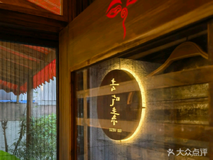 Go Eat Vegetarian · Yue Space