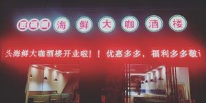 Artisan Dock Home-style Cuisine (Aquiliana Branch)