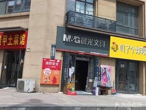 Zaojia Local Cuisine (Hengtai Chengpin Branch)