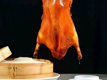 Lu Huang Fruit Wood Roast Duck