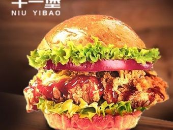 Niu Yi Bao Beef Burger & Fried Chicken
