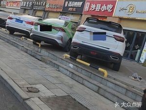 Shaxian Snack (Hengtai City Branch)