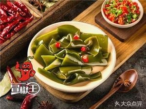 Mao Jiao Wang (Hengtai Aquilia Phase I Store)