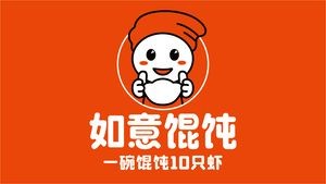 Ruyi Hot Pot Rice Noodles (North Chengdu Aquilia Store)