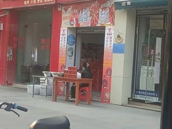 Xia You Cai · Lobster King (A Quilie Branch)