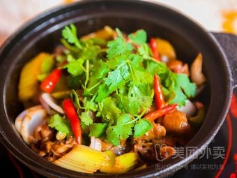 Chongqing Chicken Stew