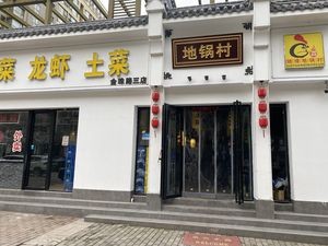 Su Yuan Restaurant (Aquiliea Store)
