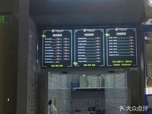 Qiaotou Spare Ribs (Gongshang College Branch)