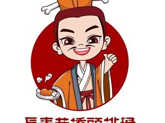 Changqing Alley Qiaotou Spare Ribs