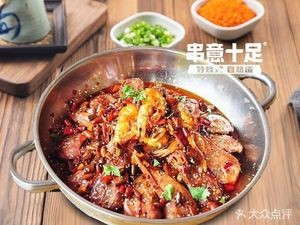 String Full of Flavor (Changfeng Branch)