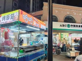 HaHa Grilled Noodles