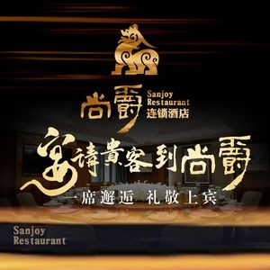 Shang Jueli Dingxi Jiulong (North City Branch)