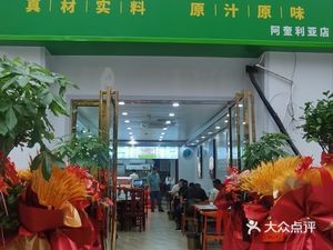 Lao Wang Bone Soup (Aquilina Store)