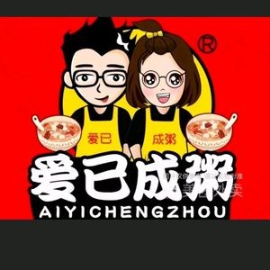 Love Has Become Porridge (Jinning Road Branch)