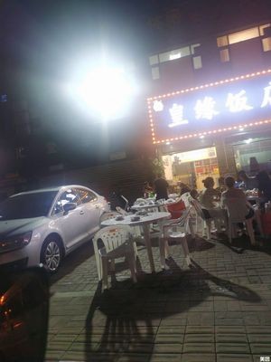 Imperial Origin Restaurant