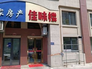 Jia Wei Lou Home-style Restaurant (China Railway Qingxiu Cheng Branch)