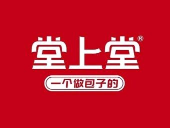 Tang Shang Tang (Qingyang Road Branch)