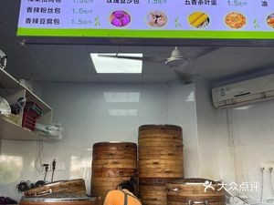 Zetdingge Fresh Dumplings (Hongyu Garden Branch)