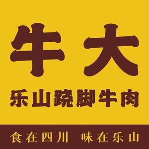 Niuda Le Shan Qiao Jiao Beef