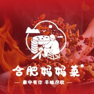 Hefei Mama's Home Cooking (Qingyang South Road Branch)
