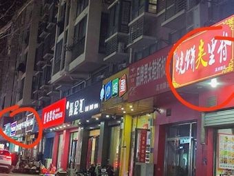 Baozi with Pork Tenderloin - Hanjia Baozi Shop