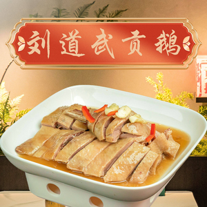 Liu Dao Wu Gong E · Earthy Cuisine (Qingxiu City Branch)