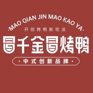 Mao Qian Jin Mao Kao Ya (Qingyang Road Store)
