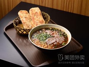 Chahua Beef Soup Restaurant (Qingyang Road Branch)