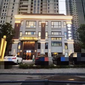 Lanxi Private Kitchen