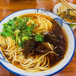 Yi Pin Xiang Beef Noodles (Head Office)