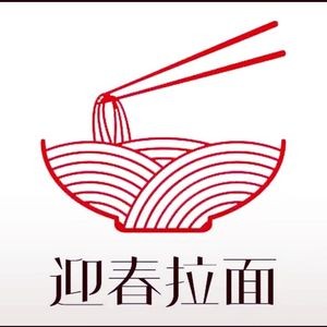 Ying Chun Noodles (Qingyang Road Branch)