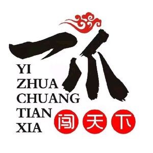 One Claw to Rule the World (Headquarters Store)