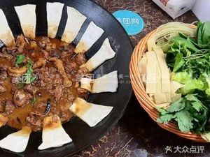 Wanbei Diguji (Yingshang Road Branch)