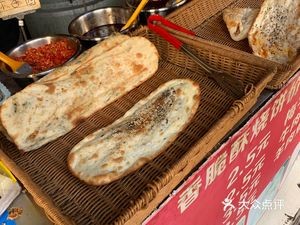 Fragrant Crisp Special Fried Buns