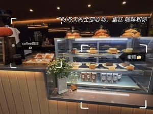 Union Coffee You Are Here Coffee