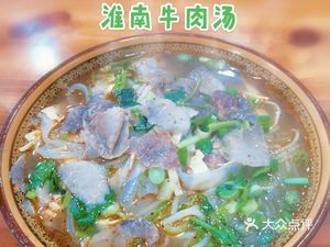 Deng's Huainan Beef Soup (Jindi International City Apartment Branch)