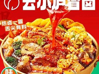 Yun Xiao Lu · Mao Lu (Jindi International City Store)