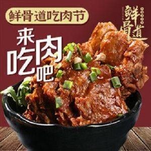 Xian Gu Dao Sauce-Braised Spare Ribs Rice (Baohé Branch)