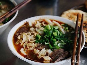 Niugwen Beef Soup & Hot Pot (Century Sunshine Garden Store)