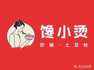 Can Xiansen (Hefei Mashan Road Hejiafu Branch)