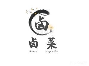 Roast Duck and Braised Vegetables (Chang Ning Home Store)