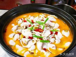 Jiao Qu Yu Ji Sour Fish