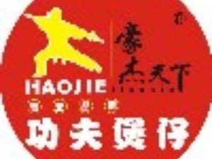 Kung Fu Claypot Rice (Xihuan Store)