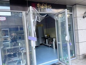 Hou Fu Beef Tallow Rice