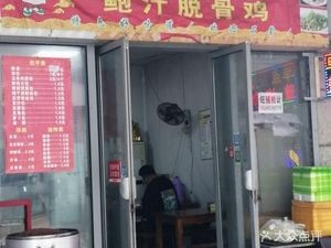 Stir-fried Rice with Sauce (West Ring Store)