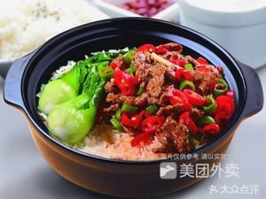 Weibao Tianxia Claypot Rice (West Ring Store)