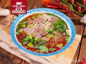 Wang Ji Huainan Beef Soup (Huangshan Road Branch)